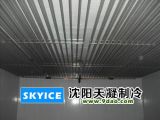 沈陽天凝制冷 一站式冷庫設(shè)備服務(wù)與通訊設(shè)備維修